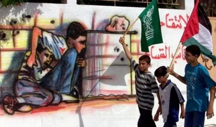 Younis Project | Martyrdom | Vivian Müller